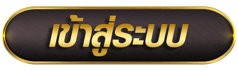 KPLUS789 เข้าสู่ระบบ